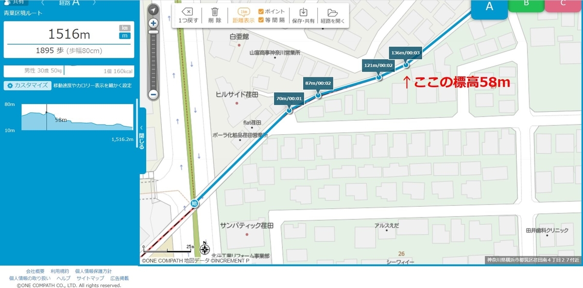 f:id:tsumikasane3:20200114160124j:plain