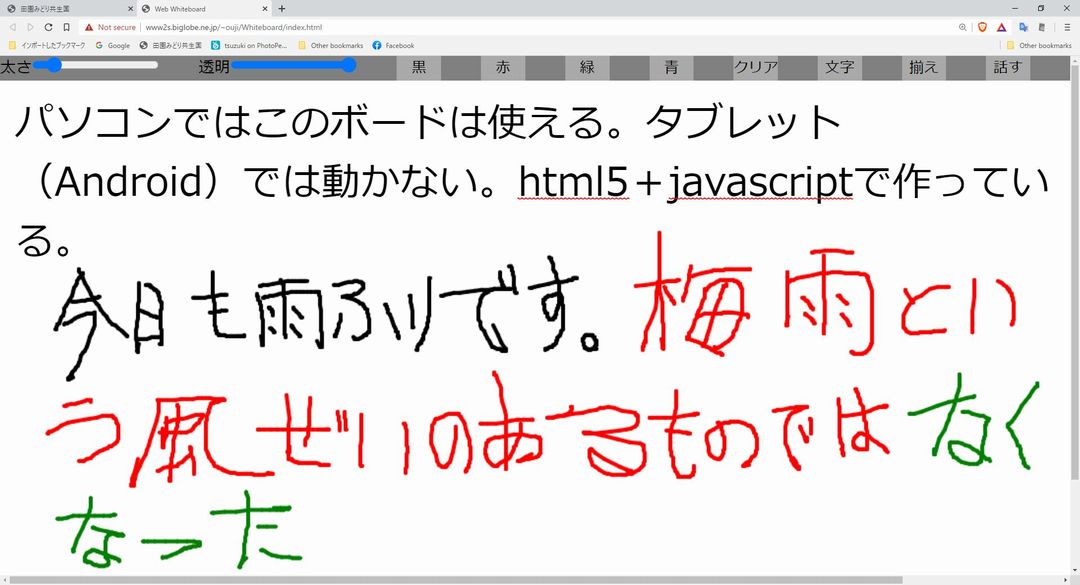 f:id:tsumikasane3:20200710191317j:plain f:id:tsumikasane3:20200710191317j:plain