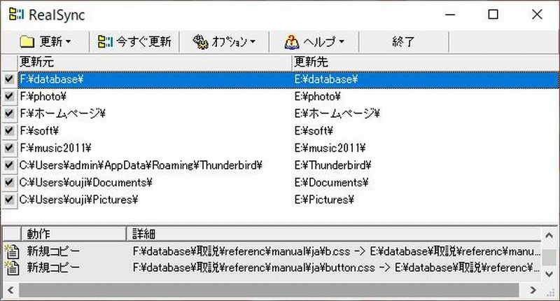 f:id:tsumikasane3:20210106174026j:plain