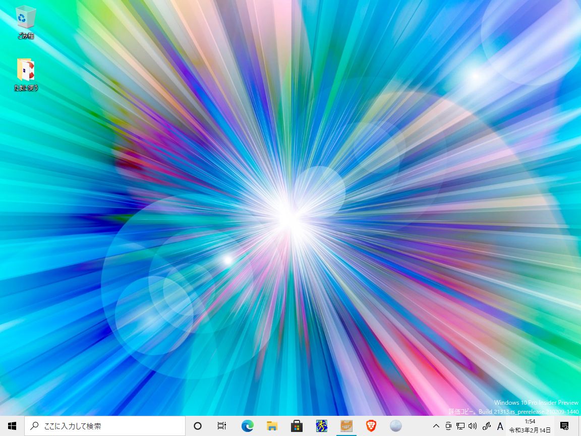 f:id:tsumikasane3:20210214021722j:plain
