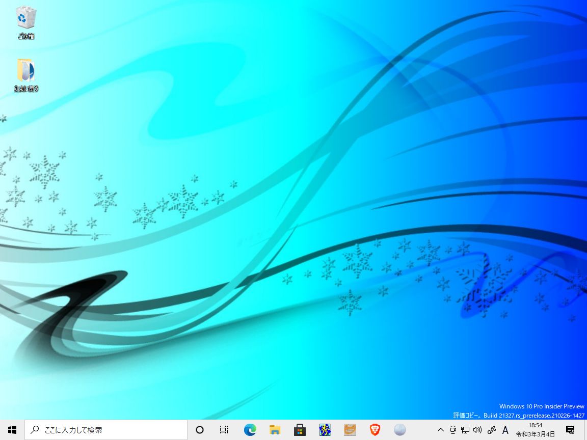 f:id:tsumikasane3:20210304220122j:plain