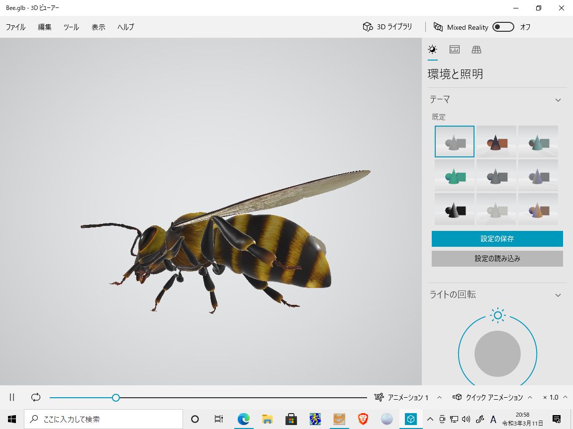 f:id:tsumikasane3:20210311233821j:plain