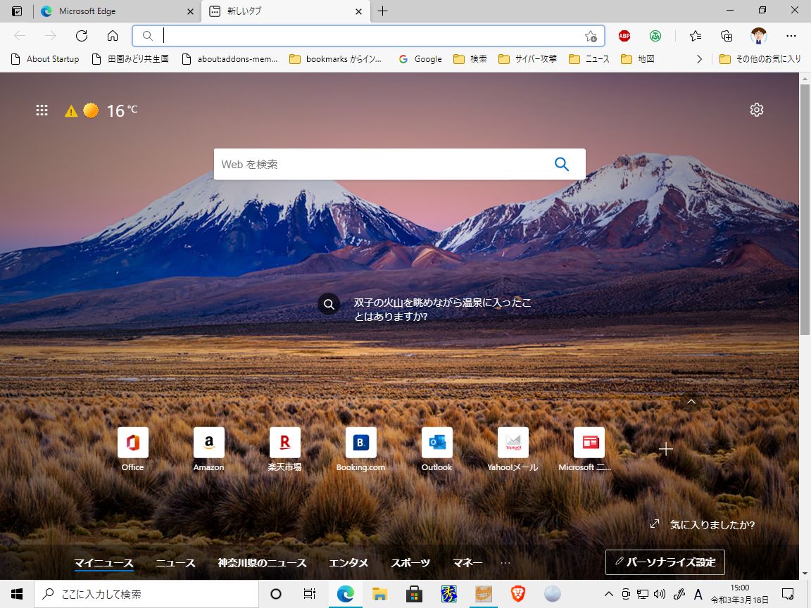 f:id:tsumikasane3:20210318172217j:plain
