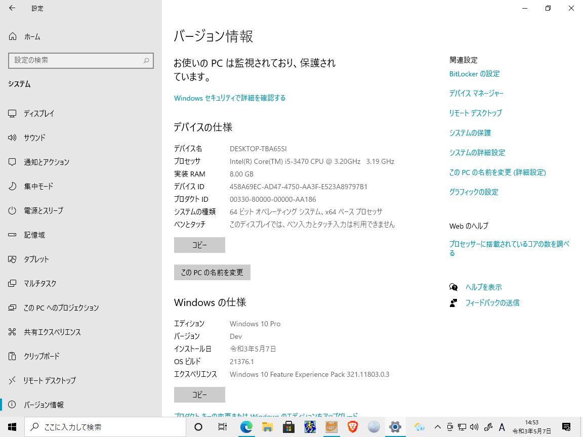 f:id:tsumikasane3:20210507150335j:plain