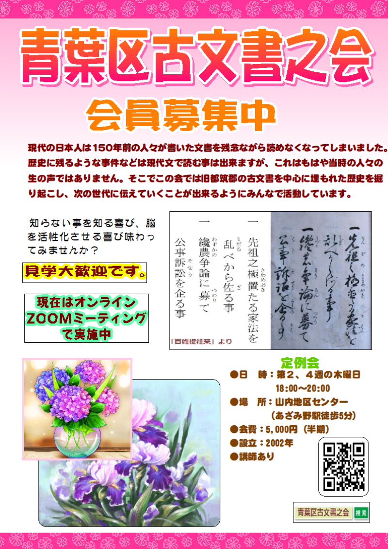 f:id:tsumikasane3:20210516134953j:plain