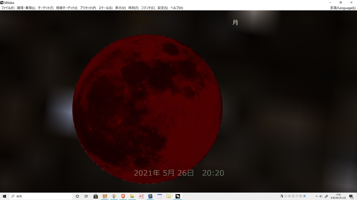 f:id:tsumikasane3:20210525183909j:plain