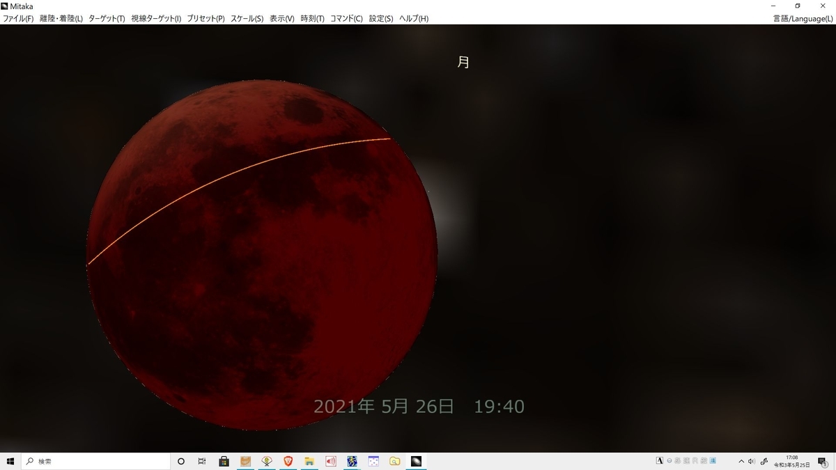 f:id:tsumikasane3:20210525183932j:plain