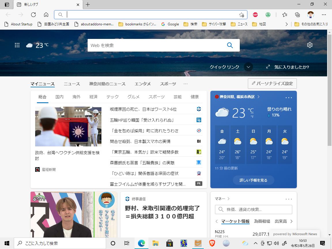 f:id:tsumikasane3:20210528110359j:plain