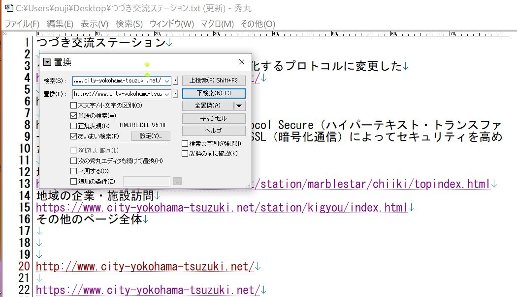 f:id:tsumikasane3:20210706122322j:plain