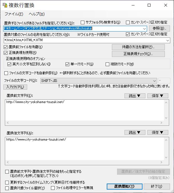 f:id:tsumikasane3:20210706122410j:plain