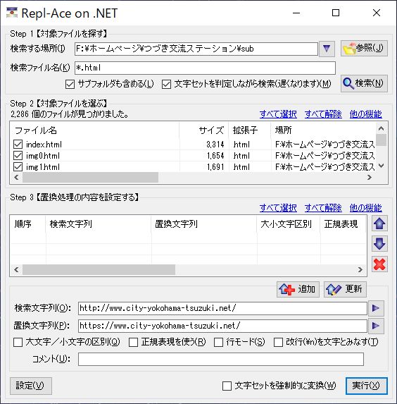 f:id:tsumikasane3:20210706122443j:plain