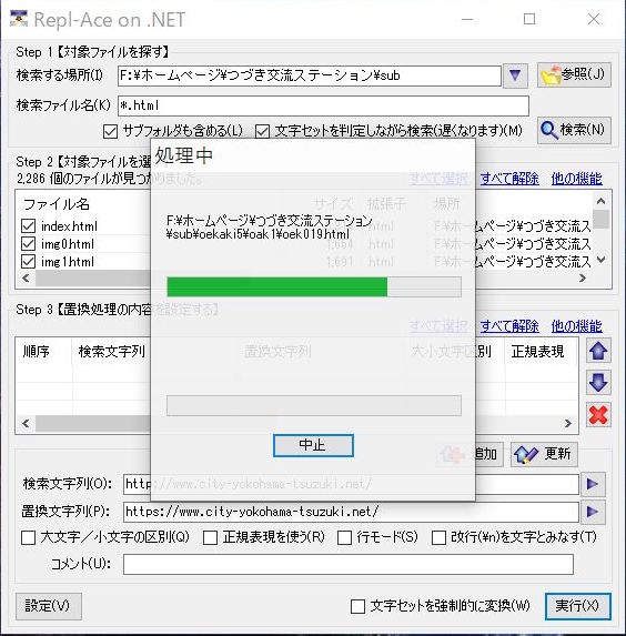 f:id:tsumikasane3:20210706122507j:plain