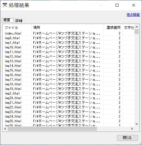 f:id:tsumikasane3:20210706122540j:plain