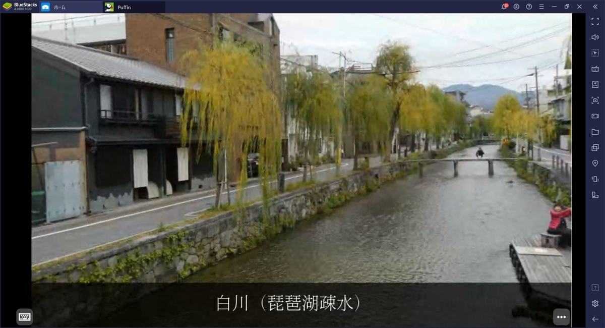 f:id:tsumikasane3:20210802114545j:plain