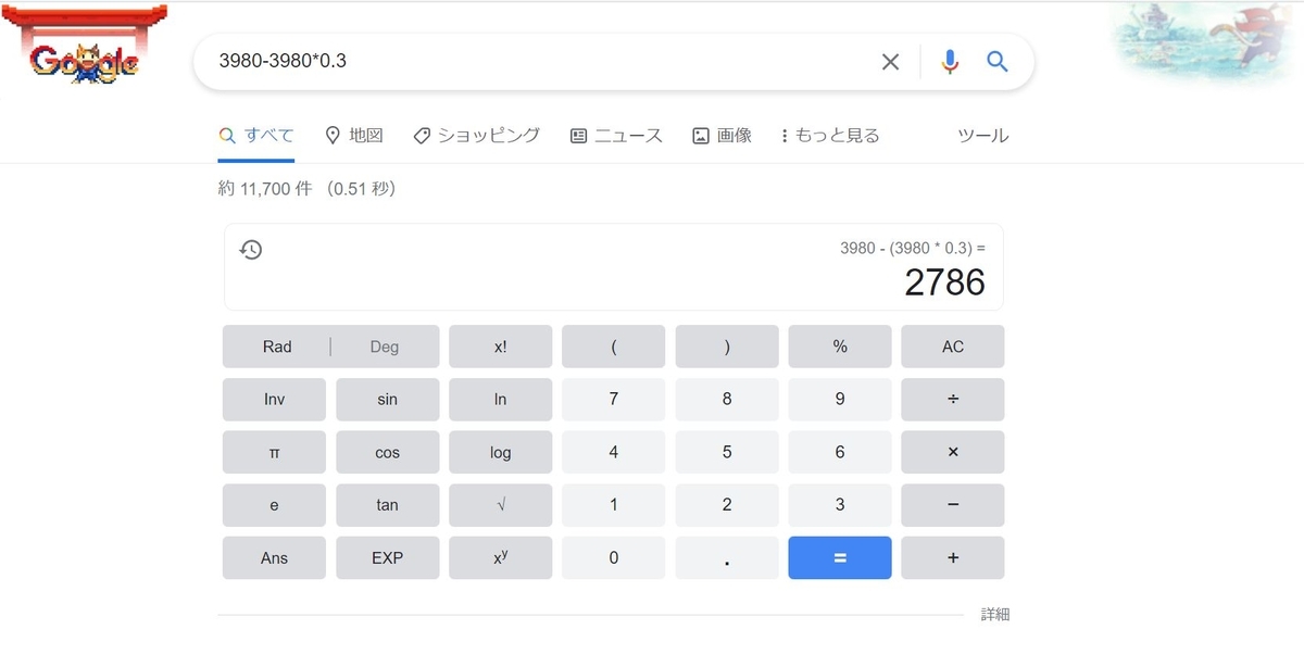 f:id:tsumikasane3:20210905195837j:plain
