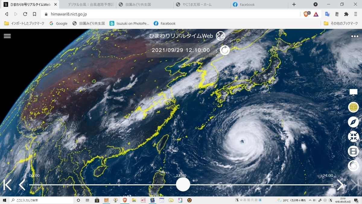 f:id:tsumikasane3:20210929225548j:plain