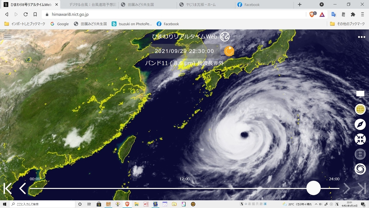 f:id:tsumikasane3:20210929225609j:plain
