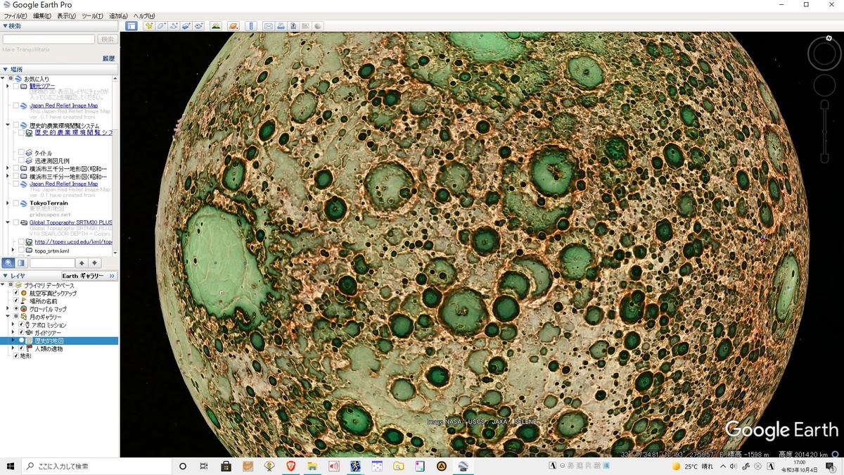 f:id:tsumikasane3:20211004170543j:plain