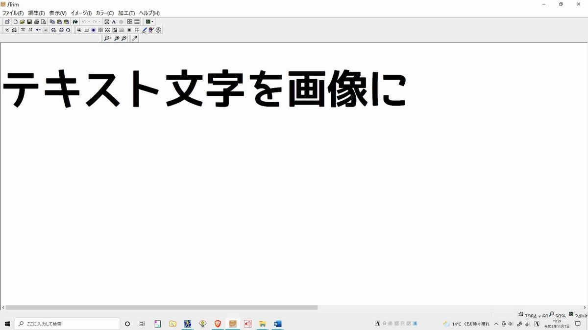 f:id:tsumikasane3:20211107200353j:plain