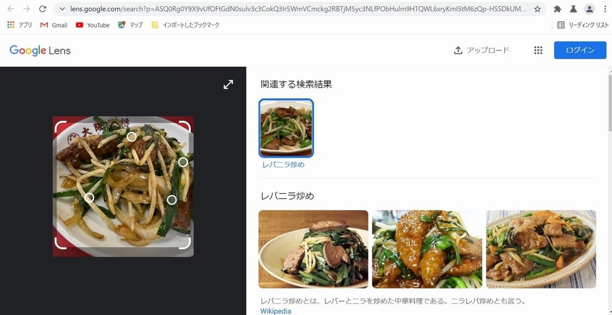 f:id:tsumikasane3:20211113204846j:plain