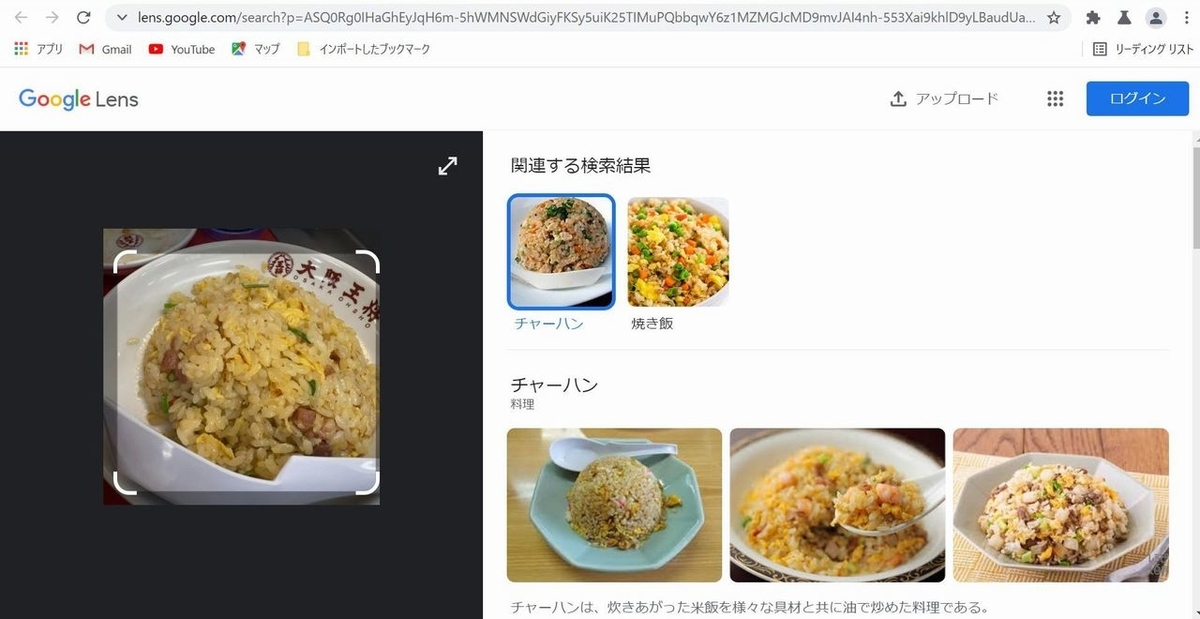 f:id:tsumikasane3:20211113204901j:plain
