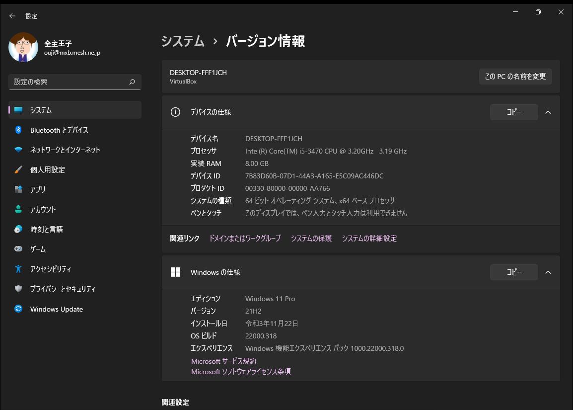f:id:tsumikasane3:20211123162234j:plain