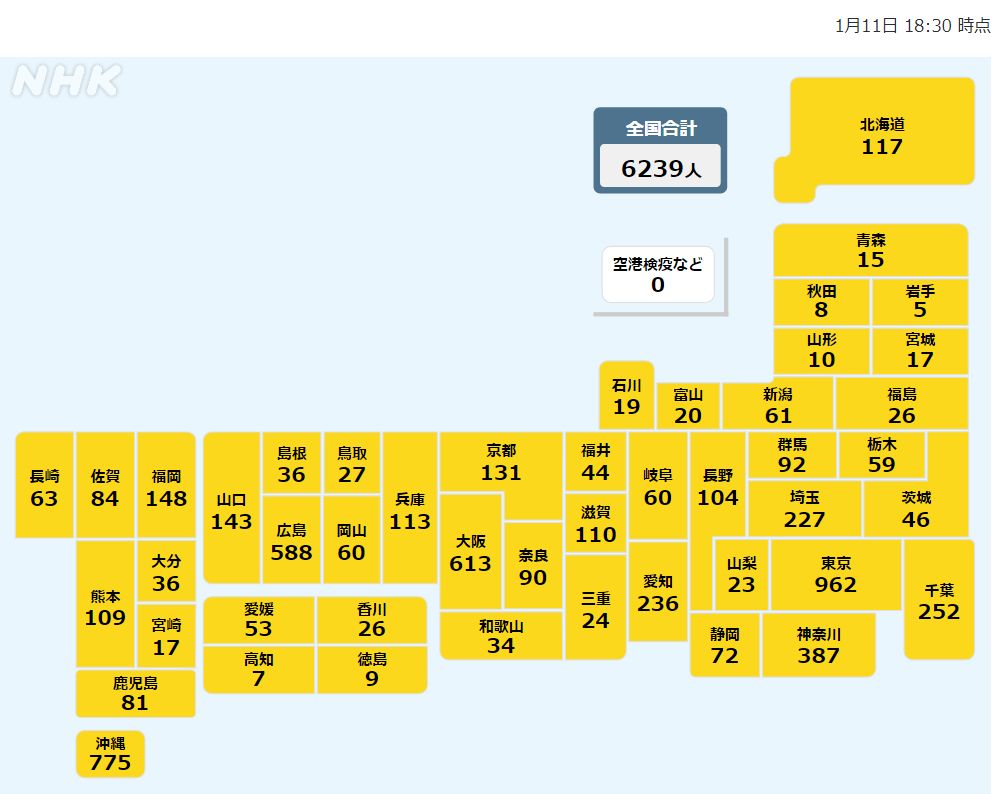 f:id:tsumikasane3:20220111204151j:plain
