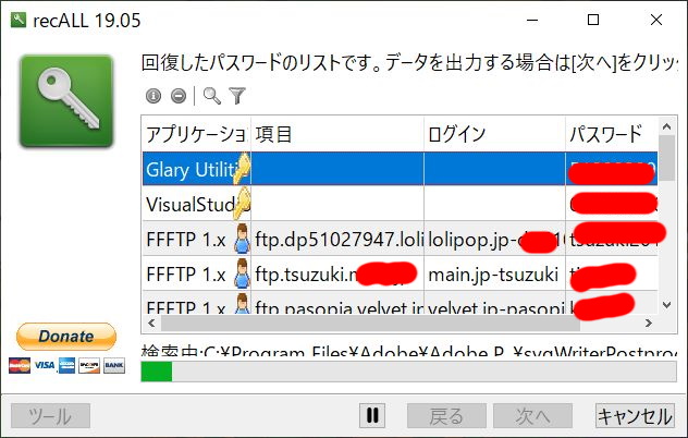 f:id:tsumikasane3:20220112182402j:plain