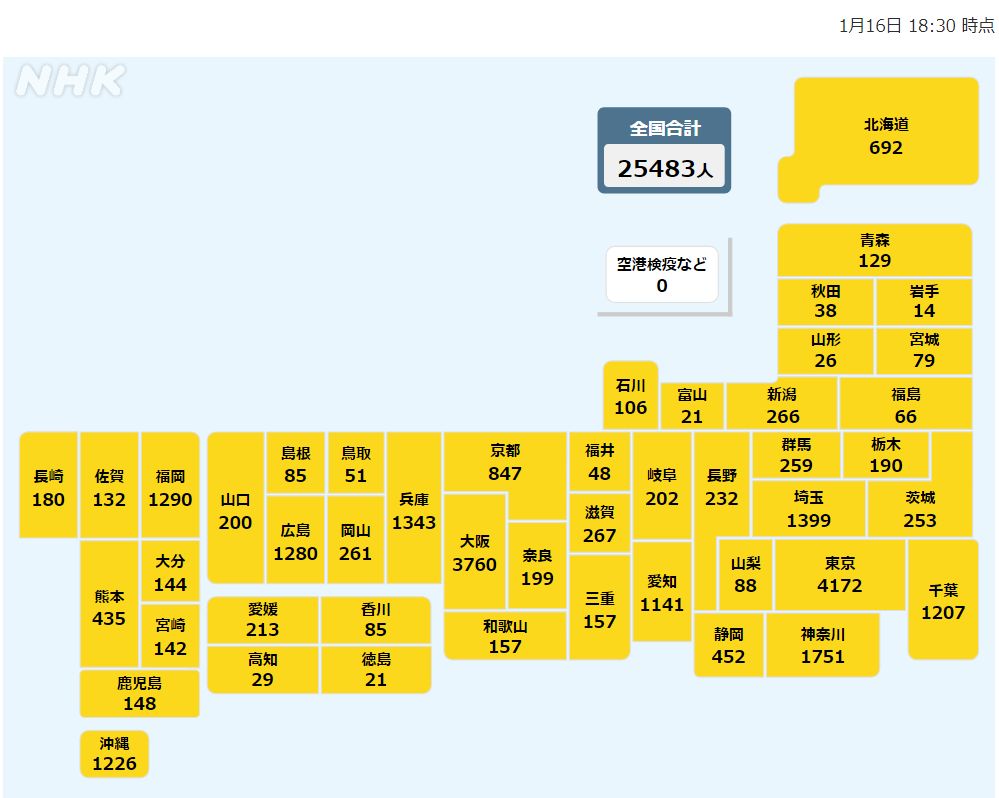 f:id:tsumikasane3:20220116191046j:plain
