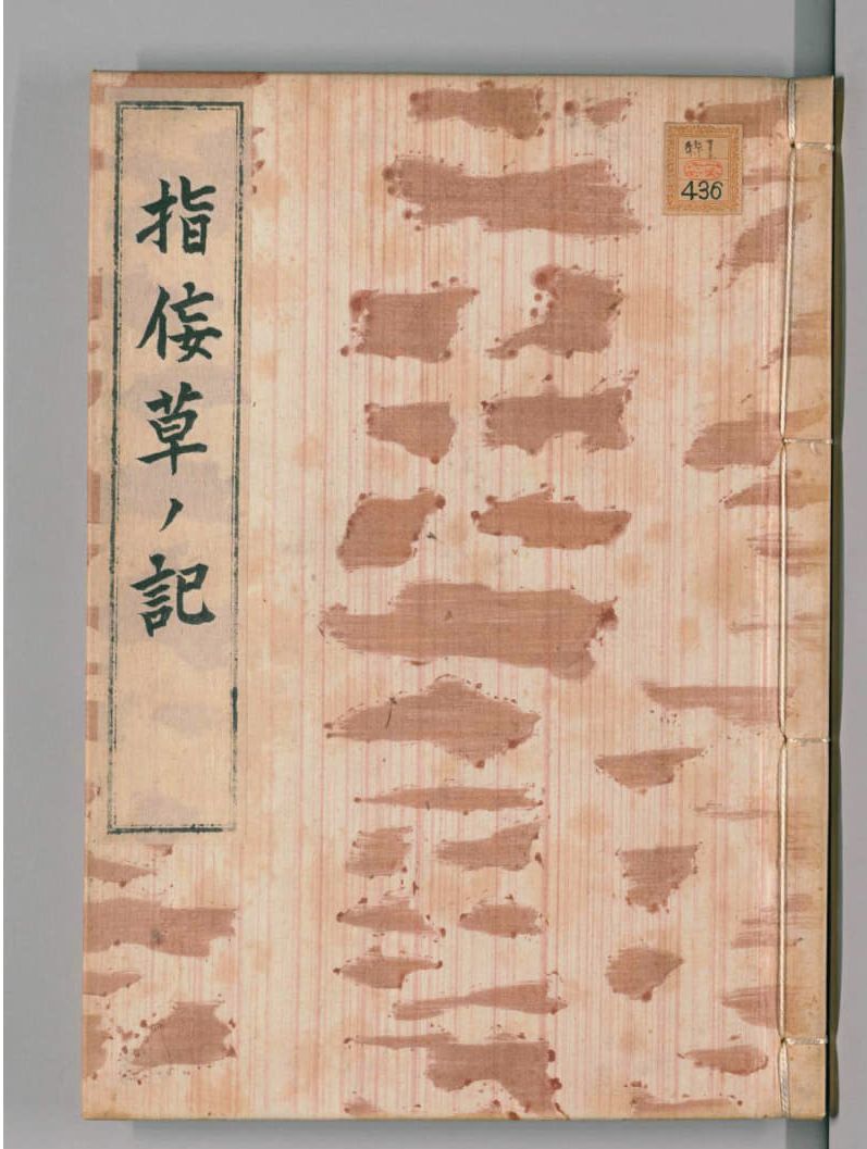 f:id:tsumikasane3:20220125220244j:plain