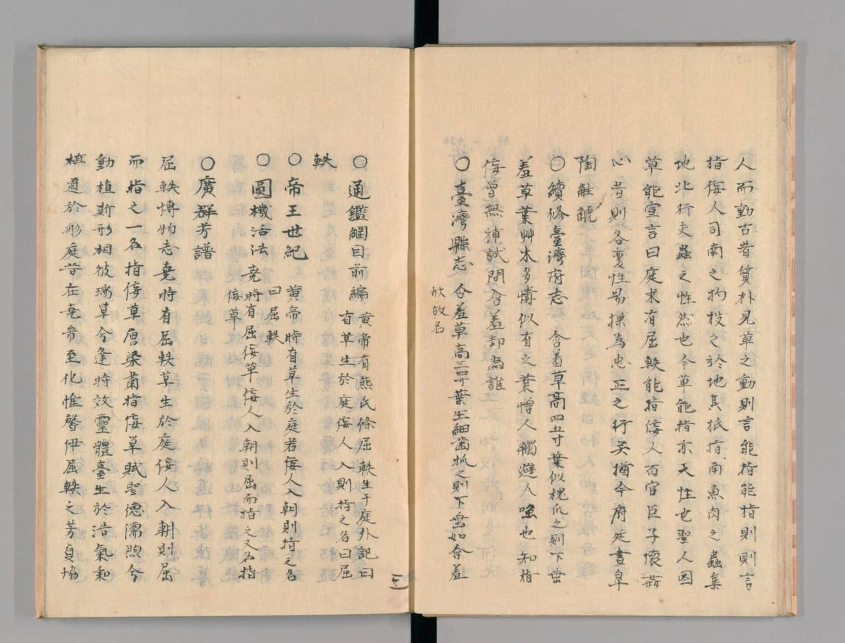 f:id:tsumikasane3:20220125220403j:plain