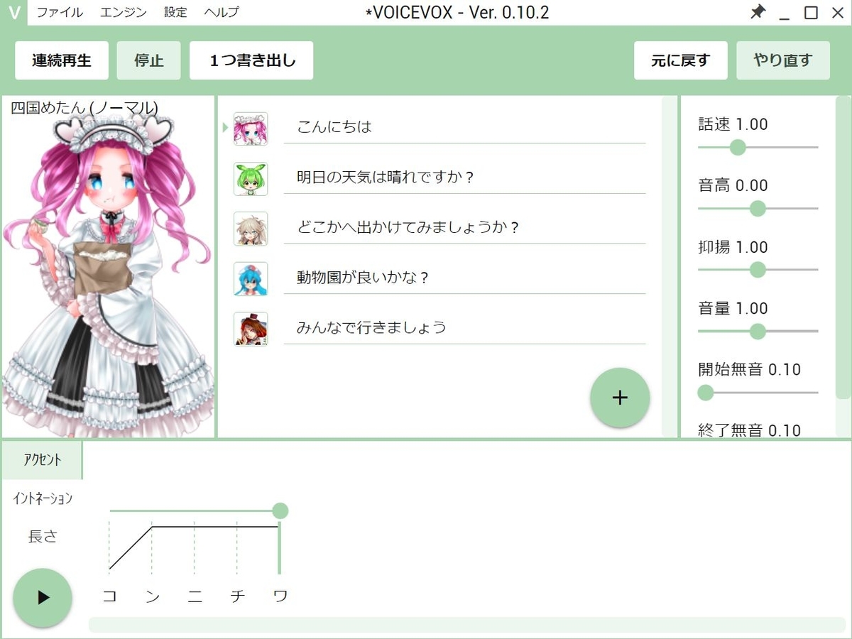 f:id:tsumikasane3:20220131193947j:plain