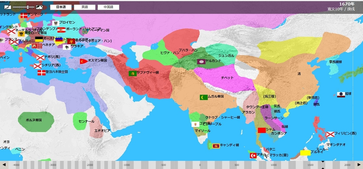 アトラスワールド 製品 ワールドアトラス (World Atlas) | 競走