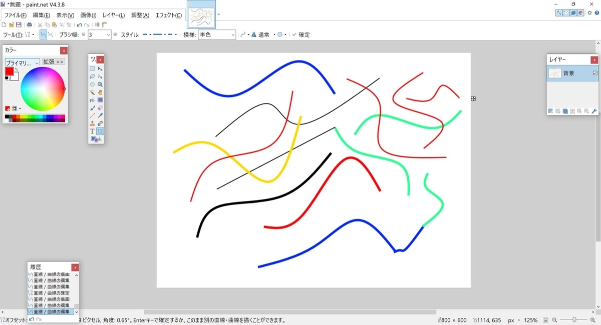 f:id:tsumikasane3:20220308181418j:plain