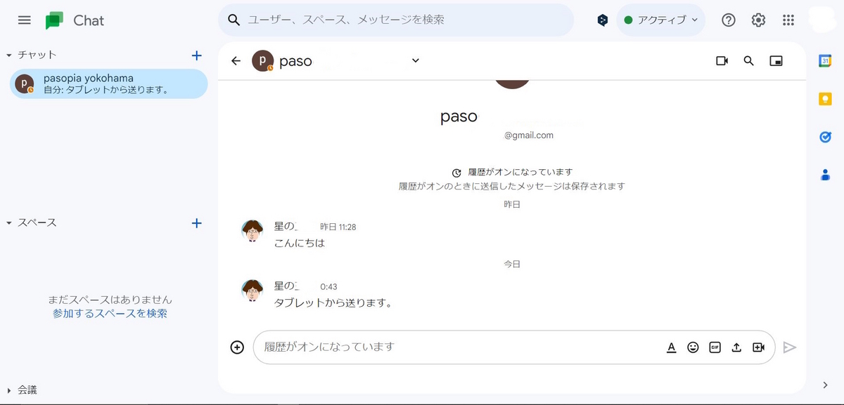 利用ChatGPT的力量打造引人入胜的品牌故事