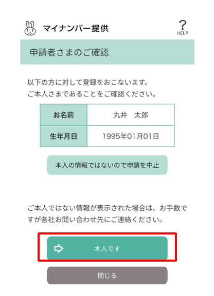 f:id:tsumiki-sec:20181212154447p:plain f:id:tsumiki-sec:20181212154447p:plain