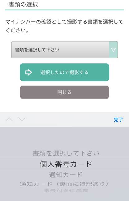 f:id:tsumiki-sec:20181212154502j:plain f:id:tsumiki-sec:20181212154502j:plain