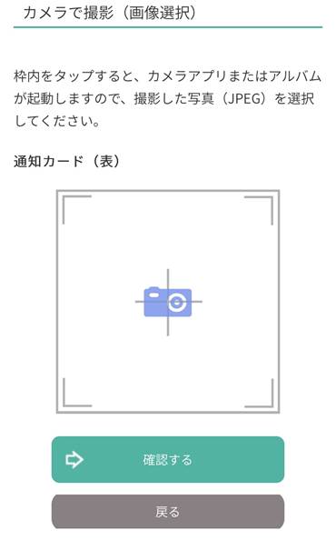 f:id:tsumiki-sec:20181212154514j:plain f:id:tsumiki-sec:20181212154514j:plain