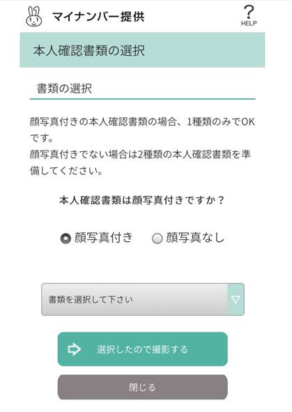 f:id:tsumiki-sec:20181212154527j:plain f:id:tsumiki-sec:20181212154527j:plain