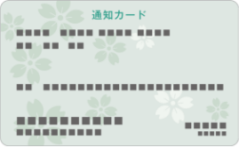 f:id:tsumiki-sec:20181214102612p:plain f:id:tsumiki-sec:20181214102612p:plain