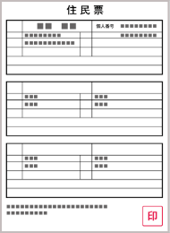 f:id:tsumiki-sec:20181214102849p:plain f:id:tsumiki-sec:20181214102849p:plain