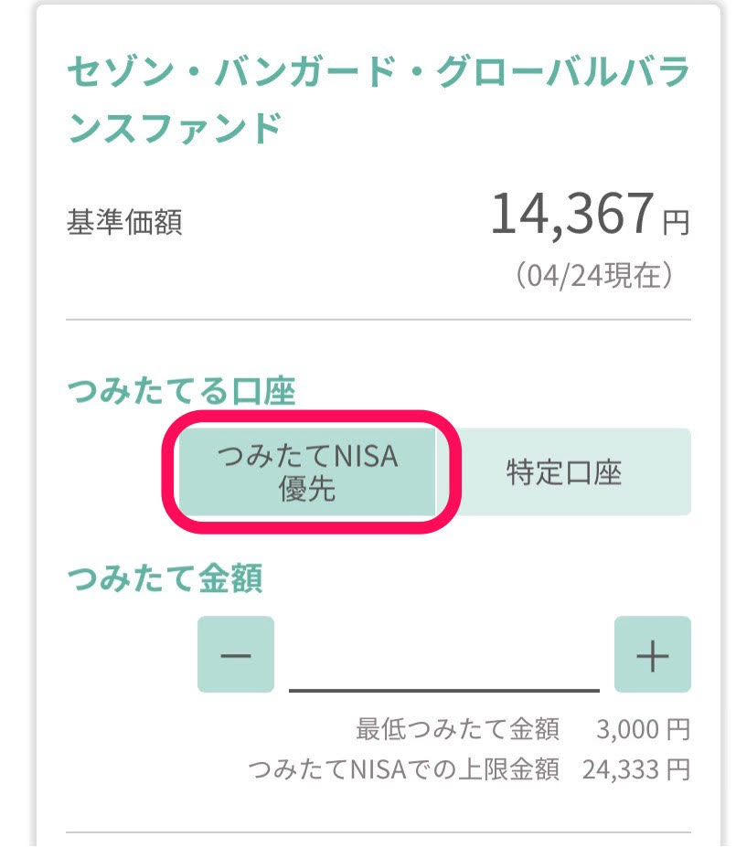 f:id:tsumiki-sec:20200427183453j:plain f:id:tsumiki-sec:20200427183453j:plain