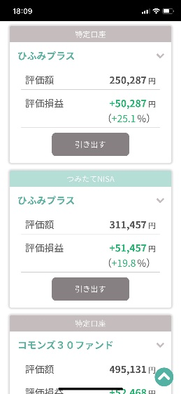 f:id:tsumiki-sec:20201002182616p:plain