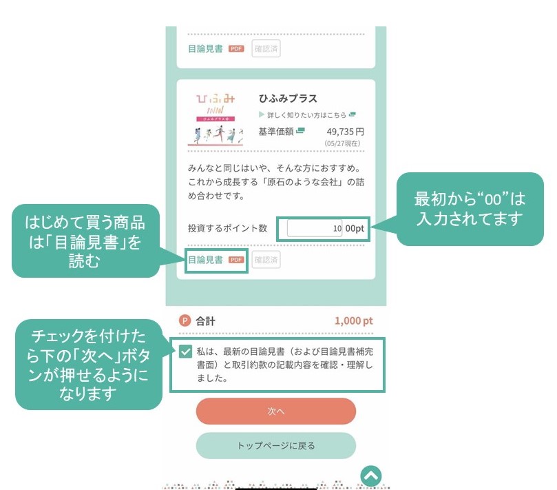 f:id:tsumiki-sec:20210608094924j:plain