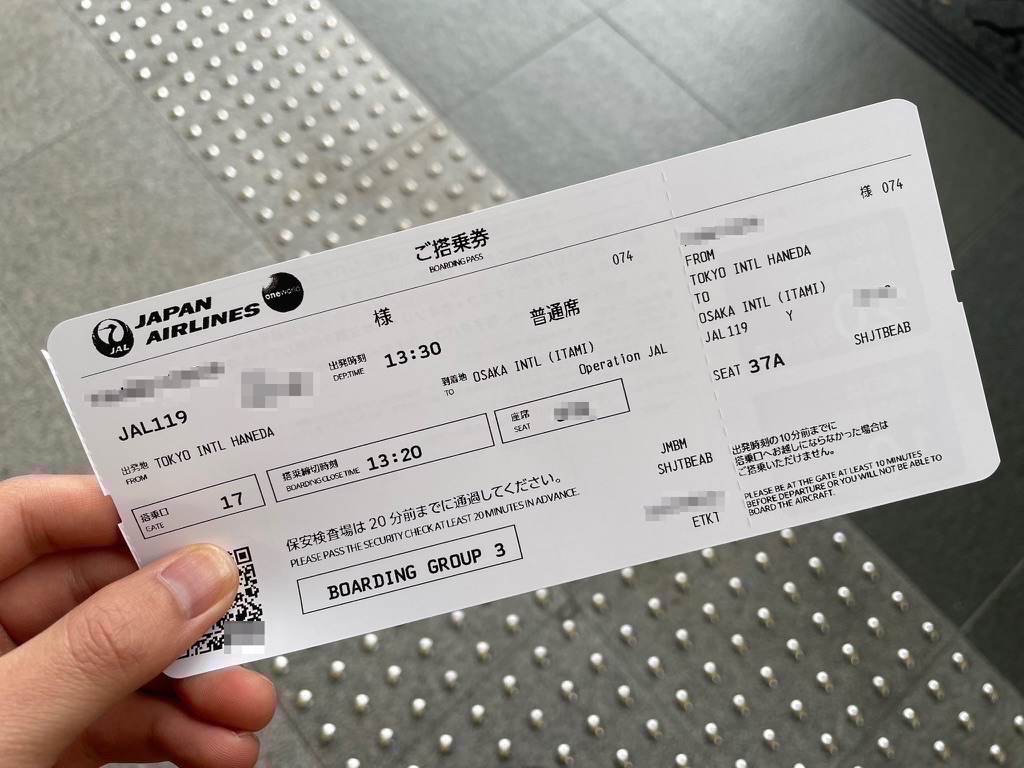 ゆき✈様 7点まとめページ 飛行機搭乗記】 JAL 国内線 B787！羽田でプライオリティパスが使えない