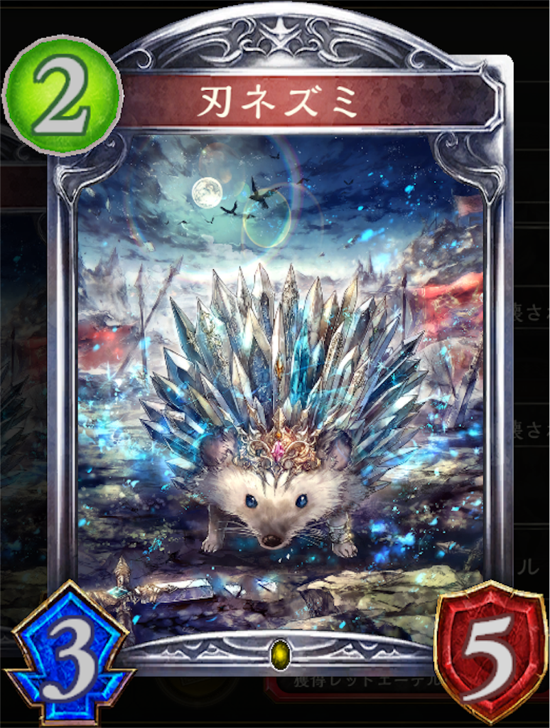 シャドウバーーーース 言葉に任せてみた