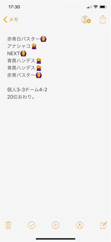 f:id:tsumiremire:20180611173042p:image