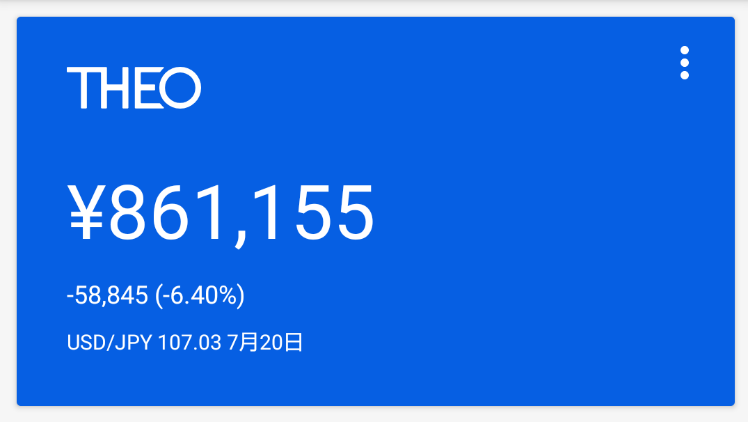 f:id:tsumitan:20200723161334p:plain