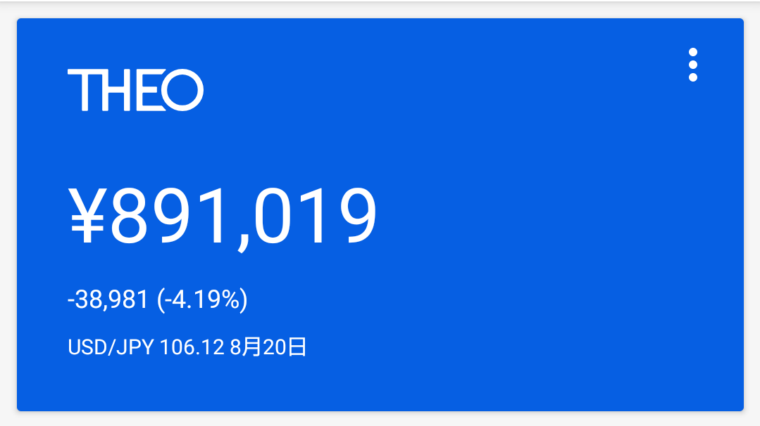 f:id:tsumitan:20200823144221p:plain