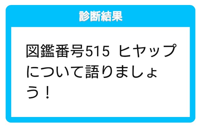 f:id:tsumtsum999:20190809220918j:image